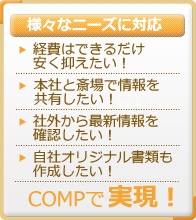 特徴